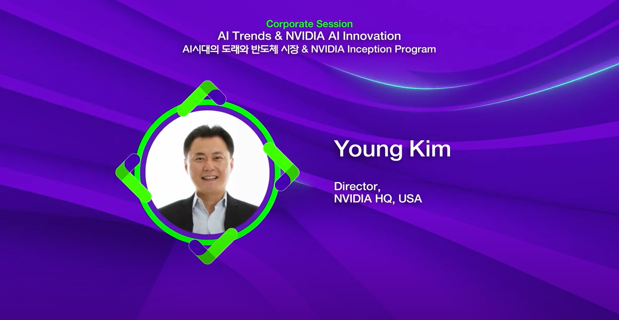 NextRise 2023, Seoul_AI시대의 도래와 반도체 시장 & NVIDIA Inception Program_1